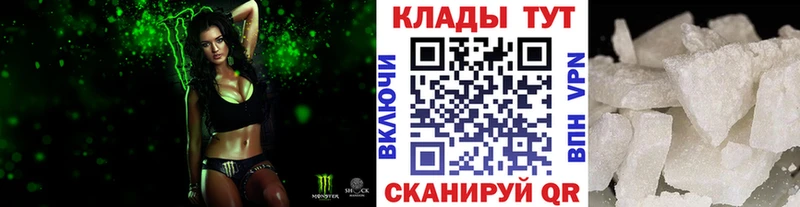 Купить Амфетамин КОКАИН Мефедрон А ПВП МАРИХУАНА Гашиш Харовск