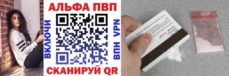 Купить закладки  Харовск  Alfa_PVP крисы CK 