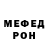 АМФЕТАМИН Розовый Evgeni Krasnov
