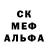 АМФЕТАМИН 97% Fog Man
