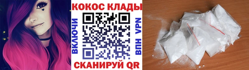 Купить закладки Харовск COCAIN Перу