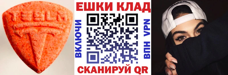 Купить где  Харовск  ЭКСТАЗИ Punisher 