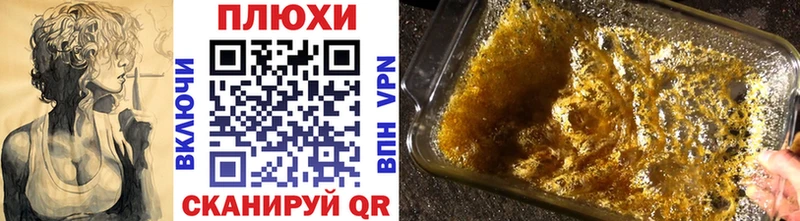 ГАШИШ AMNESIA HAZE  Купить закладки  Харовск 