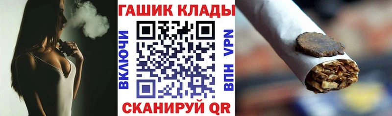 ГАШ 40% ТГК Харовск