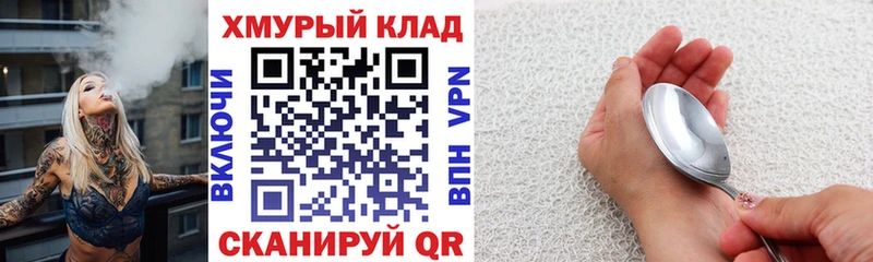 Героин VHQ  Купить где  Харовск 