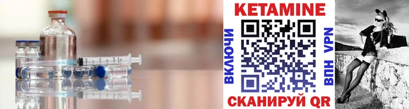 Купить закладки  Харовск  Кетамин ketamine 