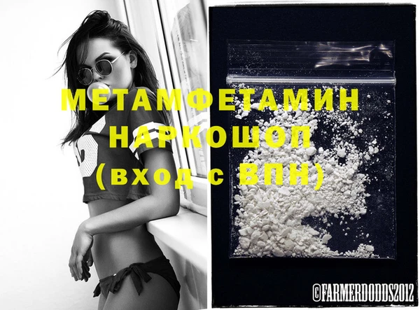 трава Елабуга