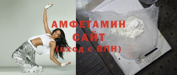трава Елабуга