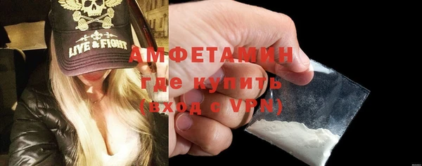 амф Елизово