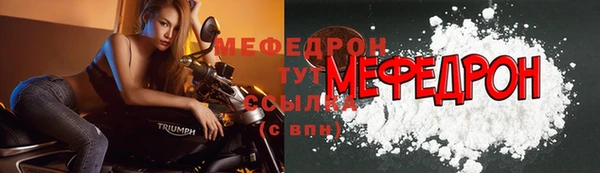 трава Елабуга