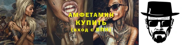 трава Елабуга
