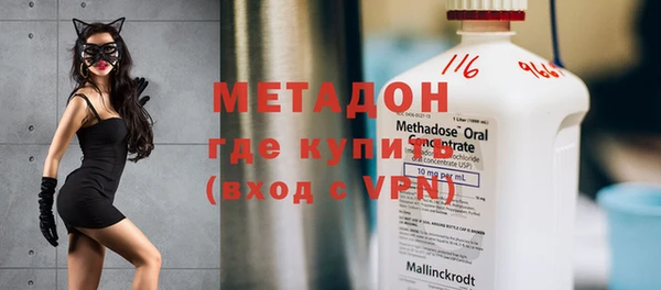 трава Елабуга