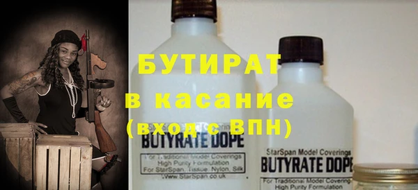 трава Елабуга