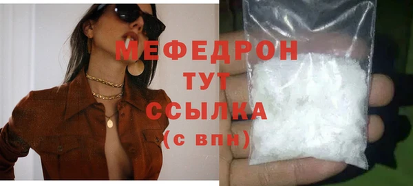 трава Елабуга
