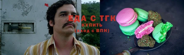 амф Елизово