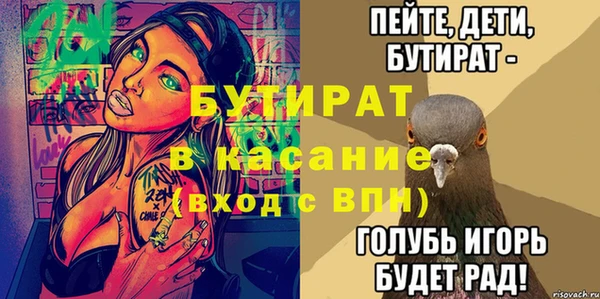 амф Елизово