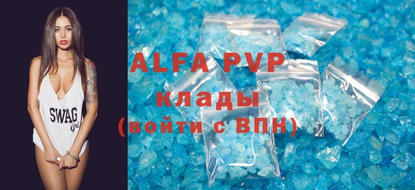 трава Елабуга