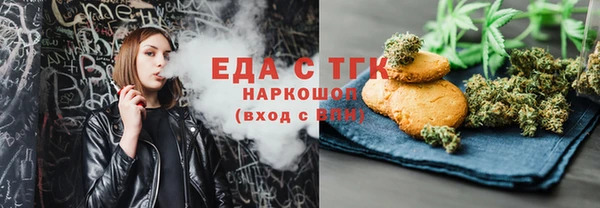 амф Елизово