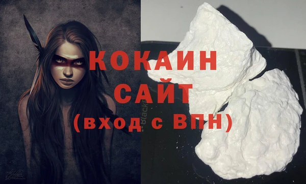 трава Елабуга