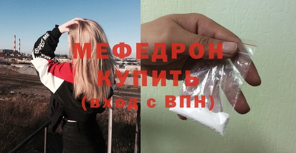 трава Елабуга