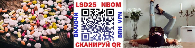 Купить где  Харовск  Лсд 25 экстази кислота 