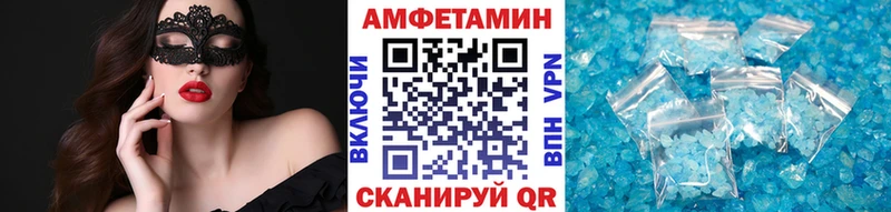 МЕТАМФЕТАМИН витя  Купить  Харовск 