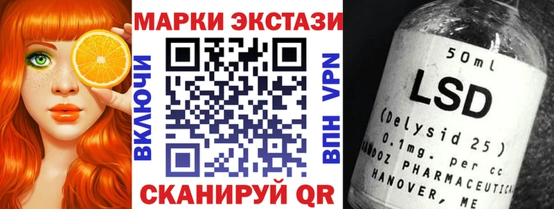 Купить закладки  Харовск  Наркотические марки 1,8мг 