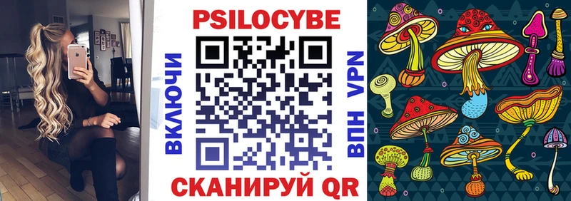 Купить  Харовск  Псилоцибиновые грибы GOLDEN TEACHER 