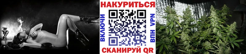 Конопля тримм  Купить  Харовск 